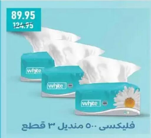 available at سبينس in Egypt - القاهرة