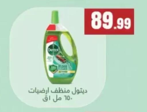 available at MartVille in Egypt - Cairo