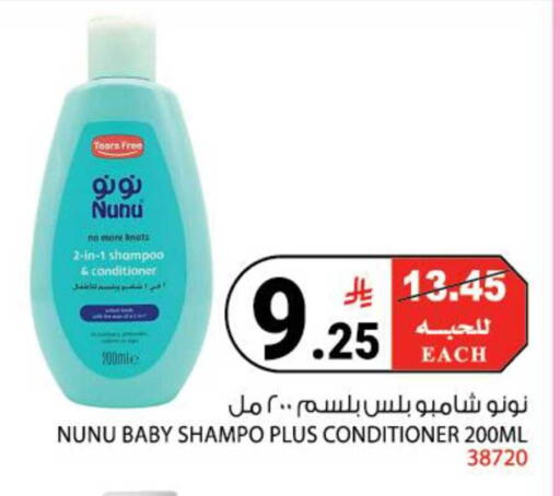 available at هاوس كير in مملكة العربية السعودية, السعودية, سعودية - مكة المكرمة