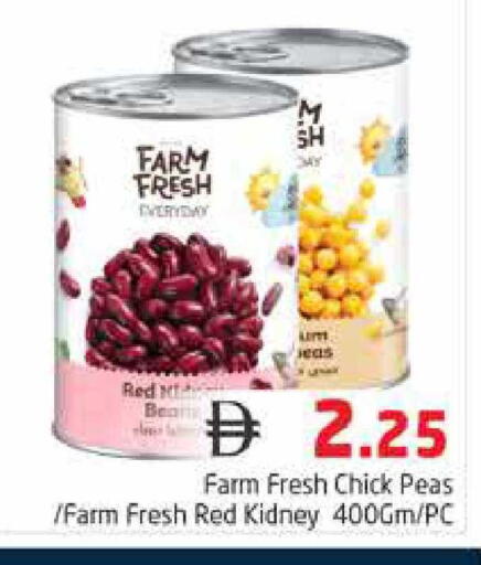 Peas available at هايبر ماركت باسونز in الإمارات العربية المتحدة , الامارات - دبي