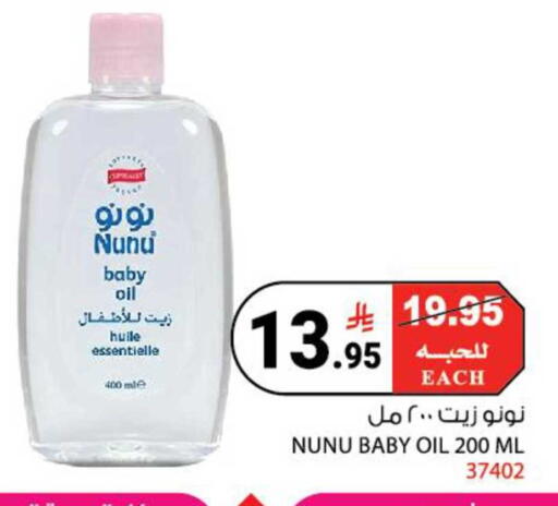 available at هاوس كير in مملكة العربية السعودية, السعودية, سعودية - مكة المكرمة