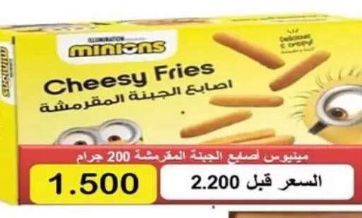 available at  جمعية مبارك الكبير والقرين التعاونية in الكويت - مدينة الكويت
