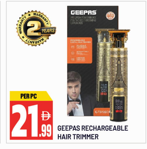 available at دريم لاند in الإمارات العربية المتحدة , الامارات - الشارقة / عجمان