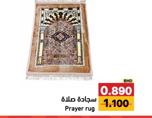 available at Ramez in Bahrain