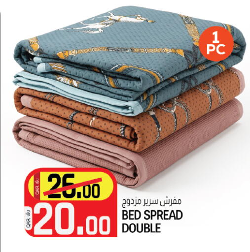 available at كنز ميني مارت in قطر - الشمال