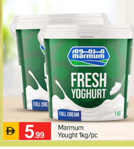 available at TALAL MARKET in UAE - Fujairah