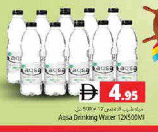 available at هايبر ماركت باسونز in الإمارات العربية المتحدة , الامارات - دبي