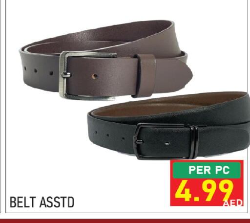 available at Plus mart in UAE - Sharjah / Ajman