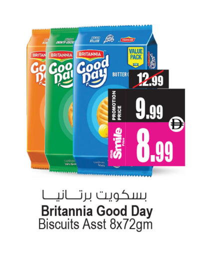 available at أنصار جاليري in الإمارات العربية المتحدة , الامارات - دبي