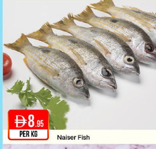 available at West Zone Supermarket in UAE - Dubai