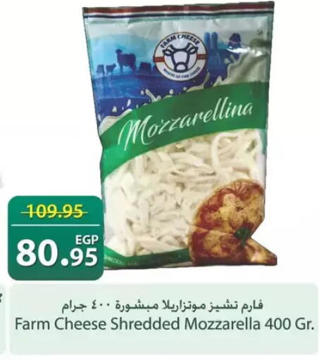 available at سبينس in Egypt - القاهرة