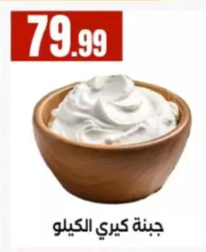 available at El Mahlawy Stores in Egypt - Cairo
