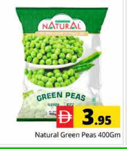 Peas available at هايبر ماركت باسونز in الإمارات العربية المتحدة , الامارات - دبي