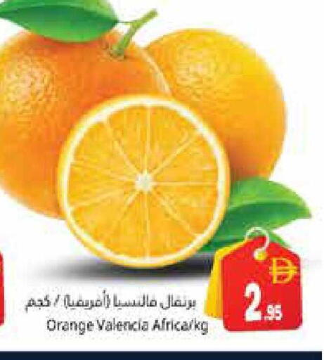 Orange available at هايبر ماركت باسونز in الإمارات العربية المتحدة , الامارات - دبي