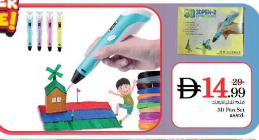available at Nesto Hypermarket in UAE - Dubai