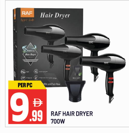 available at دريم لاند in الإمارات العربية المتحدة , الامارات - الشارقة / عجمان