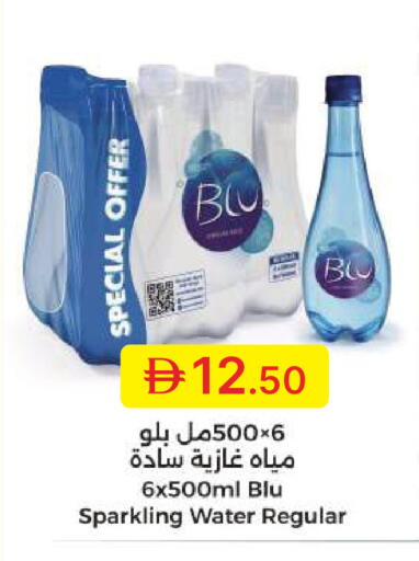 available at جمعية الامارات التعاونية in الإمارات العربية المتحدة , الامارات - دبي