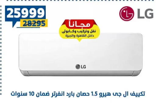 available at Shaheen Center in Egypt - Cairo