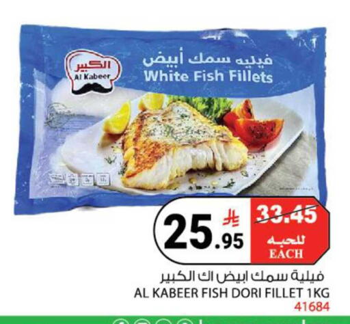 available at هاوس كير in مملكة العربية السعودية, السعودية, سعودية - مكة المكرمة