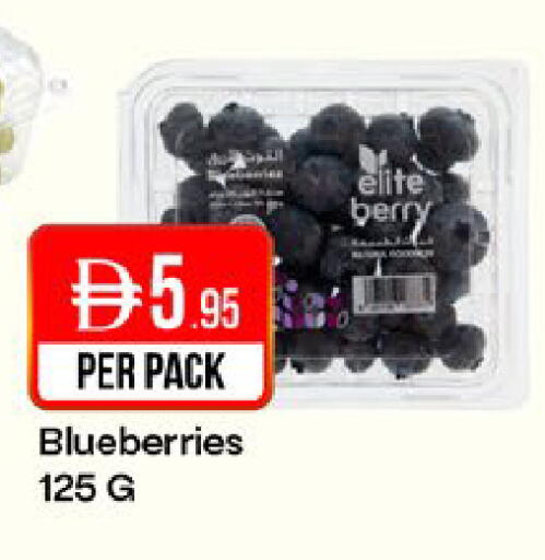 available at West Zone Supermarket in UAE - Dubai