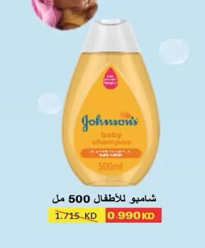 available at  جمعية مبارك الكبير والقرين التعاونية in الكويت - مدينة الكويت
