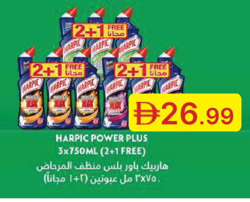 available at جمعية الامارات التعاونية in الإمارات العربية المتحدة , الامارات - دبي