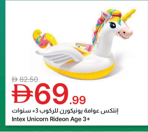 available at جمعية الامارات التعاونية in الإمارات العربية المتحدة , الامارات - دبي