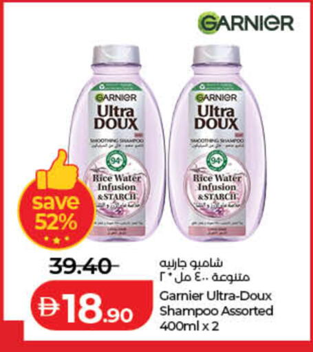 available at Lulu Hypermarket in UAE - Fujairah