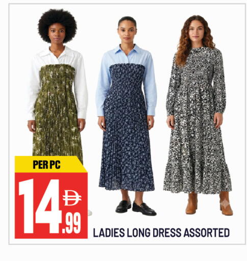 available at دريم لاند in الإمارات العربية المتحدة , الامارات - الشارقة / عجمان
