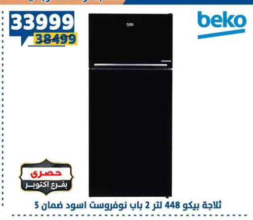 available at Shaheen Center in Egypt - Cairo