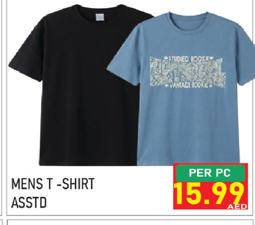 available at Plus mart in UAE - Sharjah / Ajman