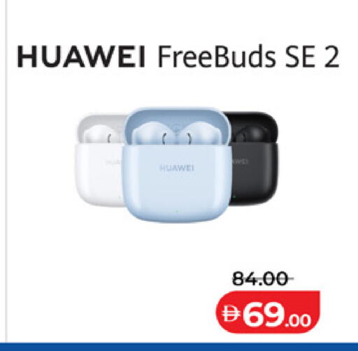 available at Lulu Hypermarket in UAE - Dubai