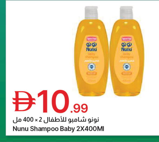 available at جمعية الامارات التعاونية in الإمارات العربية المتحدة , الامارات - دبي