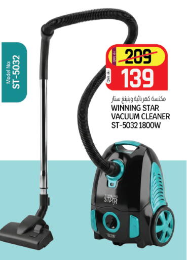 available at Kenz Mini Mart in Qatar - Al Rayyan