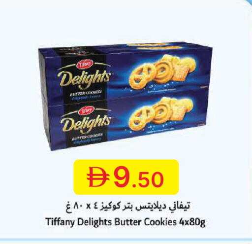 available at جمعية الامارات التعاونية in الإمارات العربية المتحدة , الامارات - دبي