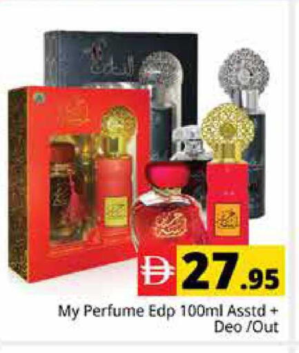available at هايبر ماركت باسونز in الإمارات العربية المتحدة , الامارات - دبي