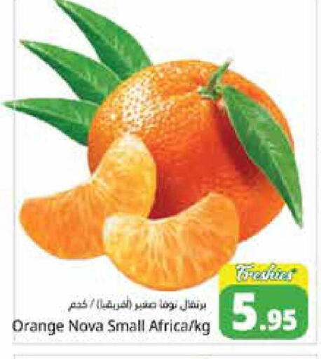 Orange available at هايبر ماركت باسونز in الإمارات العربية المتحدة , الامارات - دبي