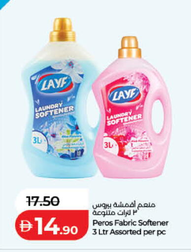 available at Lulu Hypermarket in UAE - Fujairah