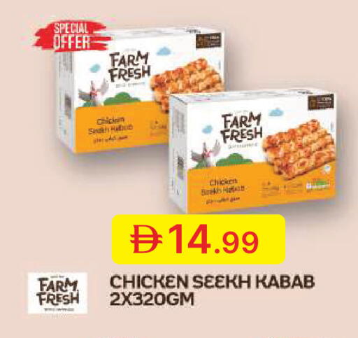 available at Emirates Co-Operative Society in UAE - Dubai