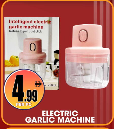 Garlic available at Centro Discount Center in UAE - Dubai