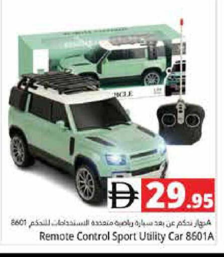 available at هايبر ماركت باسونز in الإمارات العربية المتحدة , الامارات - دبي
