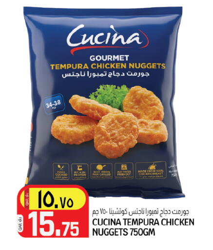 available at Kenz Mini Mart in Qatar - Al Rayyan