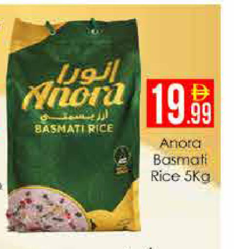 available at ايكو مول & ايكو هايبرماركت in الإمارات العربية المتحدة , الامارات - دبي