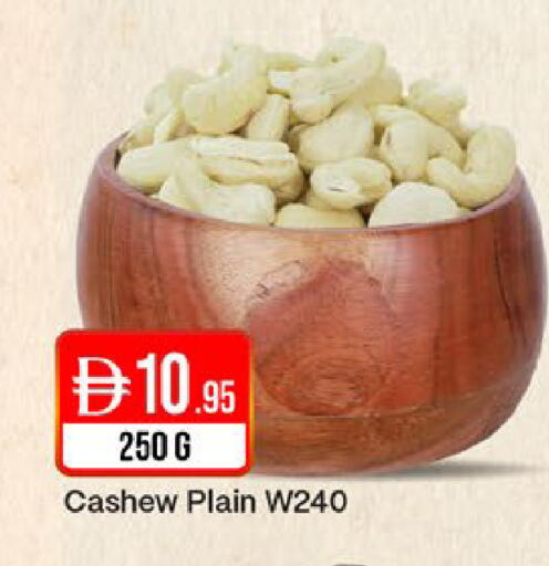 available at West Zone Supermarket in UAE - Dubai