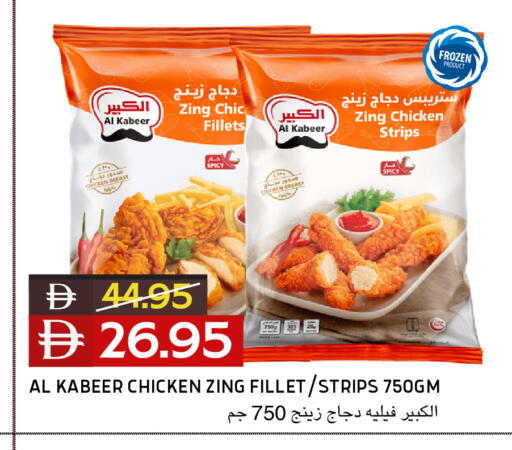 available at Select Market in UAE - Abu Dhabi
