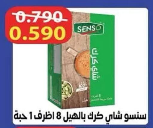 available at  جمعية مبارك الكبير والقرين التعاونية in الكويت - مدينة الكويت