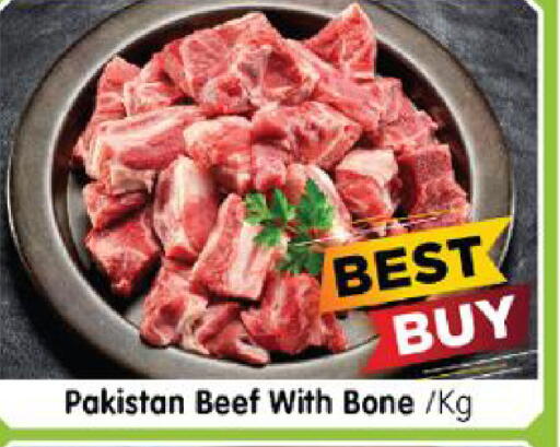 available at هايبر ماركت المدينة in الإمارات العربية المتحدة , الامارات - أبو ظبي