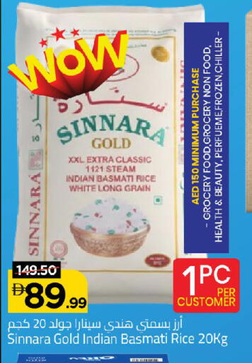 available at مارك & سيف in الإمارات العربية المتحدة , الامارات - الشارقة / عجمان