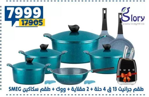available at Shaheen Center in Egypt - Cairo