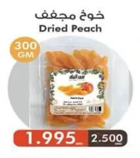 Peach available at Mubarak Al-Kabeer & Al-Qurain Co-Operative Society in Kuwait - Kuwait City